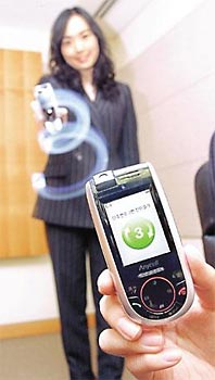 Samsung SCH-S310