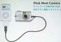 USB адаптер з плеєром iPod