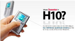 iRiver H10 Junior