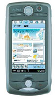 FOMA M1000