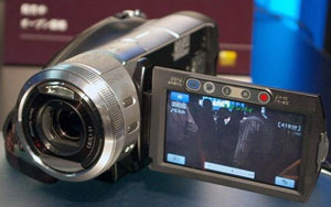 Sony HDR-SR1