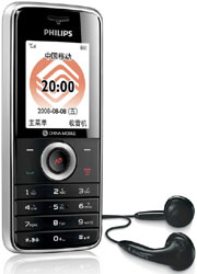 Philips E210